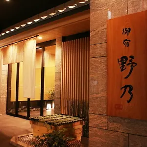 （日本中から大阪いらっしゃい２０２２）天然温泉花風の湯　御宿　野乃なんば ホテル 大阪市